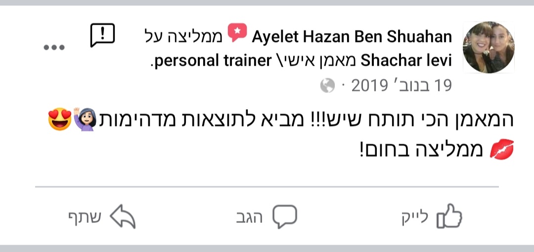 Screenshot_20210706-131513_Facebook